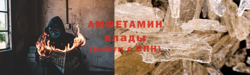 Amphetamine Premium  как найти закладки  Заполярный 