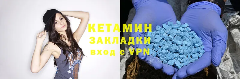 КЕТАМИН ketamine  дарнет шоп  Заполярный 