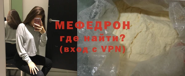 кокаин VHQ Богданович